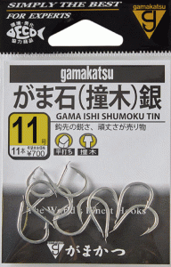 がまかつ がま石 撞木 12号 銀 / 石鯛鈎 釣り針 / 釣具 / メール便可
