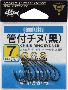 がまかつ 管付チヌ NSB 1号 / 黒鯛 チヌバリ 鈎 針 / 釣具 / メール便可