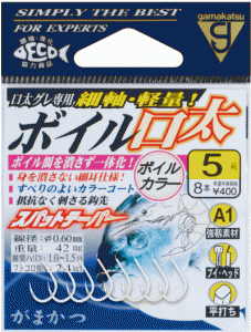 がまかつ A1 ボイル口太 6号  / グレバリ 釣り針 / 釣具 / メール便可