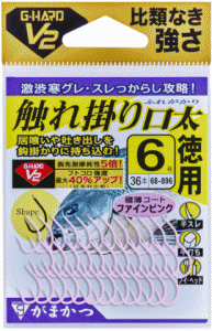 がまかつ G-HARD V2 触れ掛り口太 徳用 36本入 6号 / グレバリ 釣り針 鈎 / メール便可