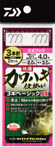 ダイワ 快適カワハギ仕掛け3本ベーシック SS ネオフック 5.0 / メール便可 / 釣具