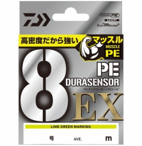 ダイワ UVF PEデュラセンサー X8EX +Si3 ライムグリーン マーキング 1号 200m / ライン (メール便発送可)