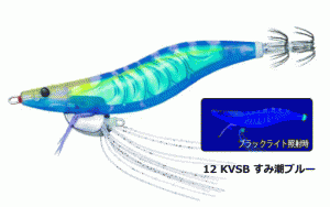 デュエル ヨーズリ エビQ (Ebi Q) 3.5号 #12 KVSB すみ潮ブルー / エギング 餌木 / メール便可 / 釣具