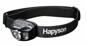 ハピソン Hapyson 充電式ヘッドランプ YF-281 / ヘッドライト / 釣具