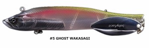 ベビーフェイス (babyface) SM135-S LIGHT #5 GHOST WAKASAGI / ルアー / 釣具 / メール便可