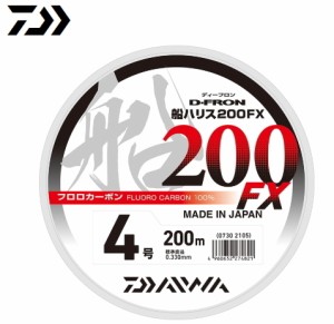 ダイワ ディーフロン 船ハリス 200 FX 200ｍ 7.0号 / メール便可 釣具