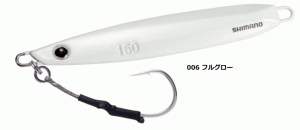 シマノ オシア EJスライド 200g JV-E20U #006 フルグロー / メタルジグ ルアー / メール便可 / 釣具