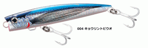 シマノ オシア バブルディップ 180F ジェットブースト OP-118R #004 キョウリントビウオ / ルアー / 釣具