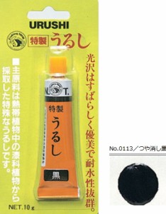 東邦産業 TOHO 特製うるし 10g #つや消し黒 / 釣具 / メール便可