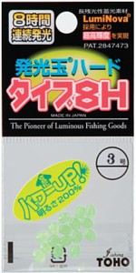 東邦産業 TOHO 発光玉ハード タイプ8H グリーン #3号 / 釣具 / メール便可