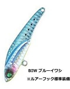 クロスファクター メタルバイブ ブレイズブレード 20g #BIW ブルーイワシ / 鉄板 ルアー / メール便可 / 釣具