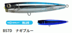 ヤマリア ポップクイーン F160 ネオンブライト #B57D ナギブルー / ポッパー ルアー / 釣具