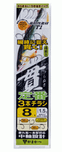 がまかつ 定番3本チラシ T1 貫チラシ 7号 ハリス1号 AY-133 / 鮎 友釣り ハリ 仕掛け / メール便可