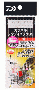 ダイワ 快適カワハギ ワンデイパック SS スピード 7.0 / 仕掛け / メール便可 / 釣具