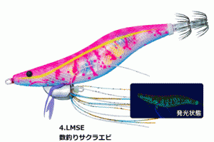 デュエル DUEL エビQ (Ebi Q) 3.0号 #4.LMSE 数釣りサクラエビ / エギング 餌木 / メール便可 / 釣具