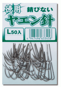 かわせみ針 徳用 ヤエン針 50本入 Lサイズ / アオリイカ 仕掛け / メール便可 / 釣具