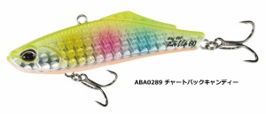 デュオ DUO ベイルーフ タイドバイブ 70 #ABA0289 チャートバックキャンディー / シーバス ルアー / メール便可 / 釣具