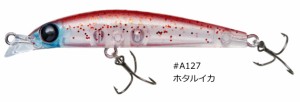 アクアウエーブ コーモラン シャローマジック 80mm #A127 ホタルイカ / ルアー 釣具 メール便可