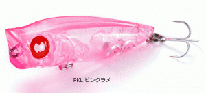 ジャクソン ピグミーボックス ポッパー F 46mm #PKL ピンクラメ / ライトゲーム ルアー 釣具 メール便可