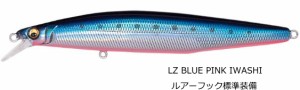 メガバス マリンギャング 空海 120F #LZ BLUE PINK IWASHI / シーバス ルアー 釣具 メール便可