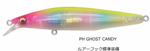 メガバス マリンギャング 空海 90S #PH GHOST CANDY / シーバス ルアー 釣具 メール便可