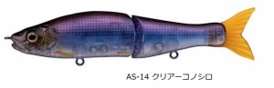 ガンクラフト 鮎邪 ジョインテッドクロー改 ソルトカスタム 148F #AS-14 クリアーコノシロ / ルアー 釣具