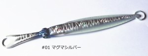 オンザブルー グローエンペラー 40g #01 マグマシルバー / メタルジグ ルアー 釣具 メール便可