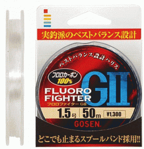 ゴーセン フロロファイター G2 50m 2.5号 / ハリス ライン 釣具 メール便可