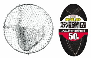 釣具、（ステンレス玉枠、タモ網、替ネット） 広い