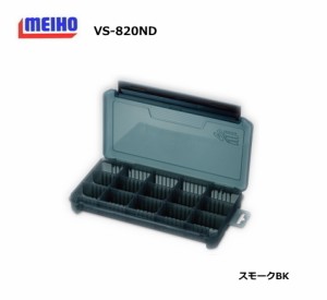 メイホウ VS-820ND スモークBK / 釣具