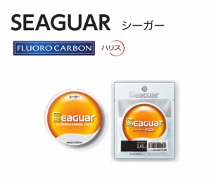 クレハ シーガー 600m連結 20号 / フロロカーボンハリス 【送料無料】 釣具