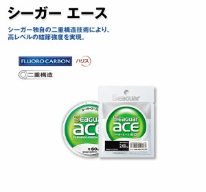 クレハ シーガー エース 600m連結 18号 / フロロカーボンハリス 【送料無料】 釣具