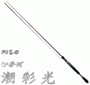 Gamakatsu がまかつ がまちぬ いかだ 凪斬(なぎり) MH 1.55m