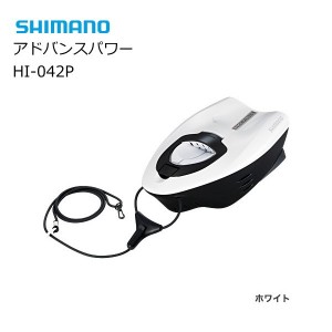 シマノ アドバンスパワー HI-042P ホワイト  / 釣具 / shimano