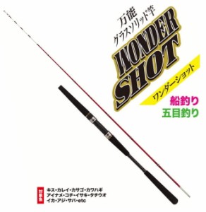 船竿 万能グラスソリッド船竿 プロマリン ワンダーショット 7:3調子 80-180 レッド / 釣具