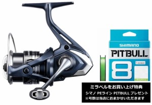 シマノ 22 ミラベル 2500SHG  / リール シマノPEラインプレゼント / shimano