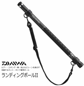 ダイワ ランディングポール2 50 釣具 daiwa