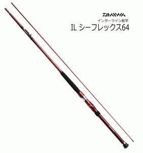 船竿 ダイワ インターライン シーフレックス 64 50-310 / daiwa / 釣具