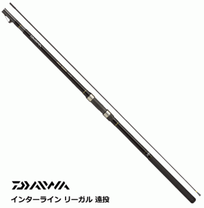 磯竿 ダイワ IL リーガル 4号-52 遠投 / daiwa / 釣具