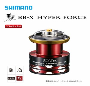 シマノ 夢屋 14 BB-X ハイパーフォース PE0615DA スプール / shimano