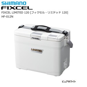 シマノ クーラーボックス クーラーボックス フィクセル リミテッド 120 HF-012N / 釣具 / shimano  (SP)