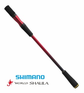 シマノ ワールドシャウラ エクステンションバット Type C / shimano