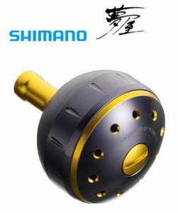 シマノ 夢屋 アルミラウンド型 パワーハンドルノブ ブラック/ゴールド L ノブ タイプB用  / shimano