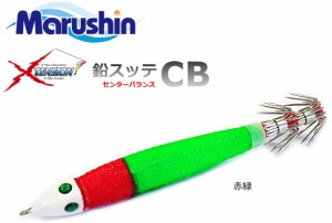 マルシン漁具 イカメタル用 鉛スッテ CB 30号 赤緑 / SALE / メール便可