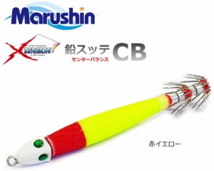 マルシン漁具 イカメタル用 鉛スッテ CB 30号 赤イエロー / SALE / メール便可