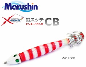 マルシン漁具 イカメタル用 鉛スッテ CB 30号 赤ハチマキ / SALE / メール便可