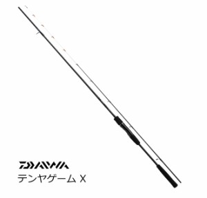 船竿 ダイワ テンヤゲーム X 240MH / daiwa / 釣具