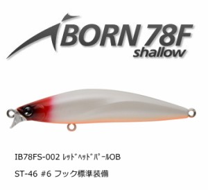 アムズデザイン アイマ アイボーン 78Fシャロー #IB78FS-002 レッドヘッドパールOB / ルアー / 釣具 / メール便可