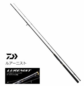 ダイワ LURENIST (ルアーニスト) 74UL-S / ショアロッド daiwa 釣具