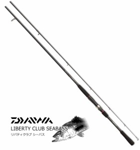 ダイワ リバティクラブ シーバス 86L / シーバスロッド 釣具 daiwa